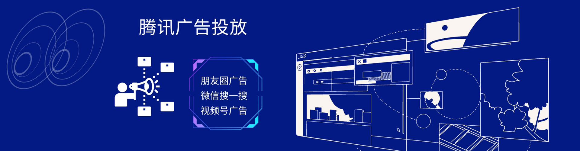 金林sem外包