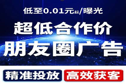 信息流广告转化率提升：案例解析
